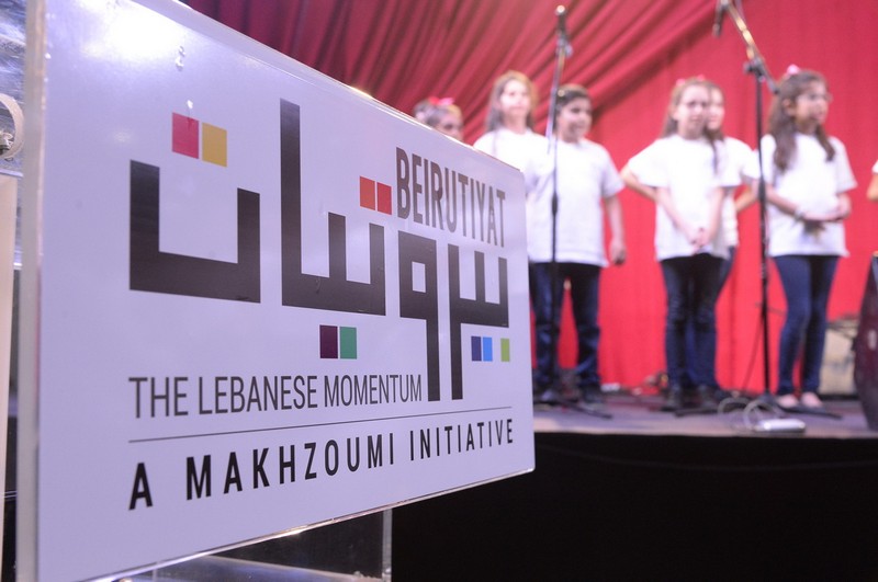 Festival of Ramadaniyat Beirutiya 